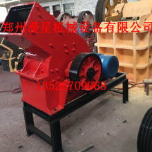  新密市鑫发机械配件厂 主营 压力机 辊式破碎机