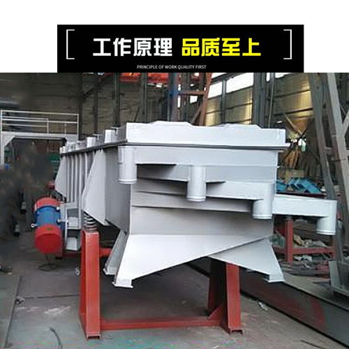 从升矿用大型石英沙筛分机大小分级的筛选机 腻子粉长方形分级筛分机