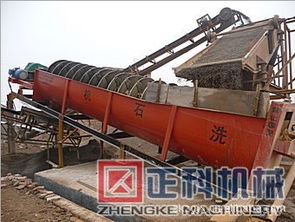 正科锡矿洗矿机 从价格到型号规格的全面解析
